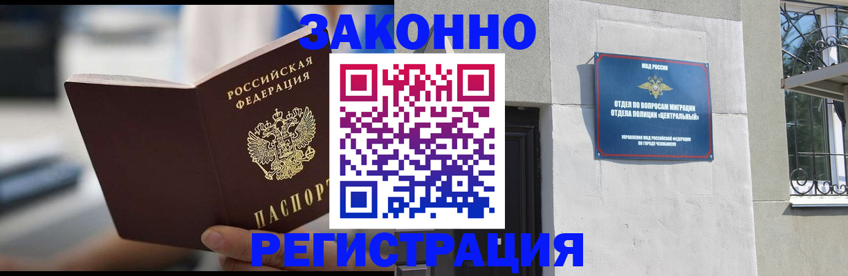 временная регистрация госуслуги в Солнечногорске