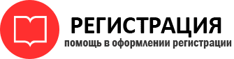 прописка в Солнечногорске id961805